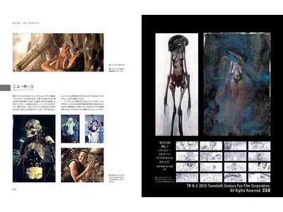 TM & (C) 2014 Twentieth Century Fox Film Corporation. All Rights Reserved.