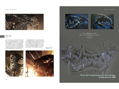 TM & (C) 2014 Twentieth Century Fox Film Corporation. All Rights Reserved.