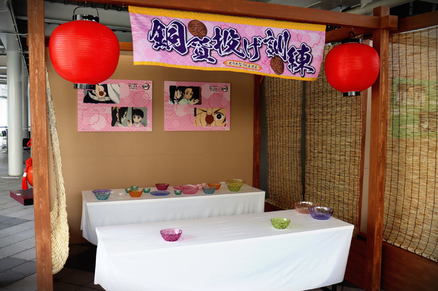 「鬼滅の刃」鍛錬体験エリア（Ｃ）吾峠呼世晴／集英社・アニプレックス・ｕｆｏｔａｂｌｅ