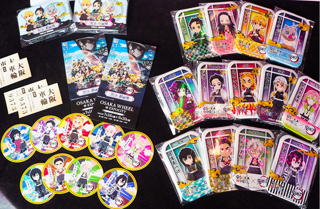 「鬼滅の刃」オリジナルグッズ（Ｃ）吾峠呼世晴／集英社・アニプレックス・ｕｆｏｔａｂｌｅ