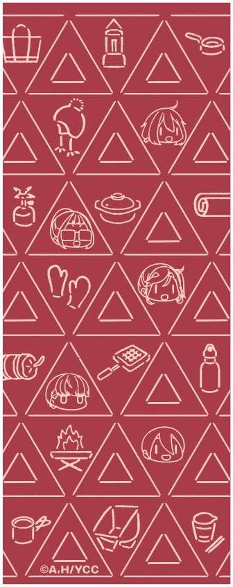 『ゆるキャン△』「ゆるキャン△ かまわぬ 手染めてぬぐい 赤」（C）あｆろ・芳文社／野外活動委員会