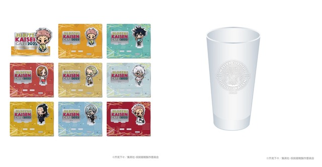 「呪術廻戦カフェ2022」ミニキャラアクリルスタンド、オリジナルグラス（C）芥見下々／集英社・呪術廻戦製作委員会