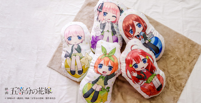 映画『五等分の花嫁』ふわふわクッション（C）春場ねぎ・講談社／映画「五等分の花嫁」製作委員会