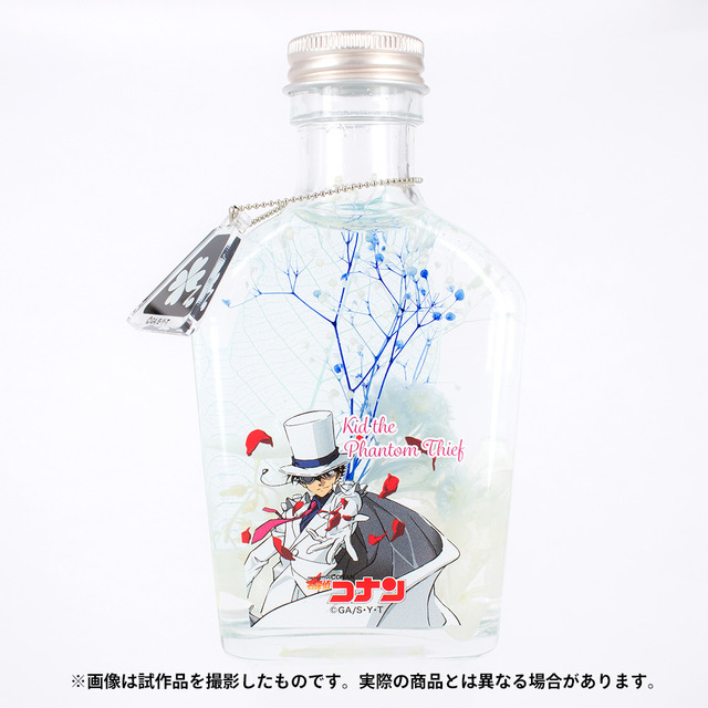 『名探偵コナン』チャーム付きハーバリウム「怪盗キッド」（C）青山剛昌／小学館・読売テレビ・TMS 1996