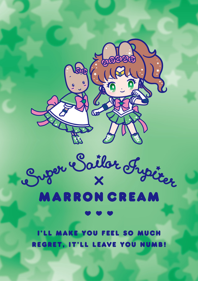 「劇場版『美少女戦士セーラームーン Eternal』×サンリオキャラクターズ」スーパーセーラージュピター×マロンクリーム（C）武内直子・PNP／劇場版「美少女戦士セーラームーン Eternal」製作委員会（C）2022 SANRIO CO., LTD. 著作（株）サンリオ