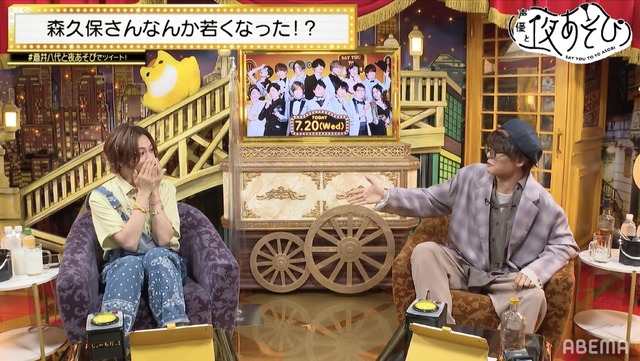 『声優と夜あそび 水【蒼井翔太×八代拓】#13』(C)AbemaTV,Inc.