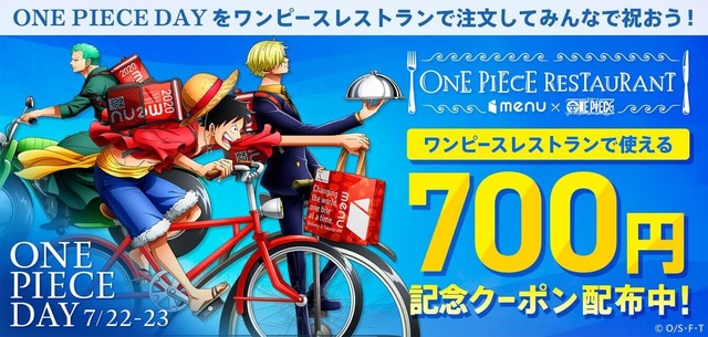 menu「『ONE PIECE FILM RED』公開を記念してワンピースレストランで注文してみんなで祝おう！」キャンペーン