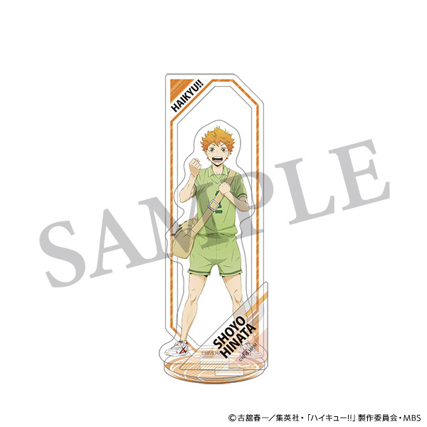 『ハイキュー!!』「アクリルスタンド チューガク!! 日向翔陽」1,650円（税込）（C）古舘春一／集英社・「ハイキュー!!」製作委員会・MBS