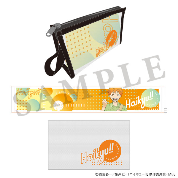 『ハイキュー!!』「タオル入りポーチ チューガク!!」各3,300円（税込）（C）古舘春一／集英社・「ハイキュー!!」製作委員会・MBS