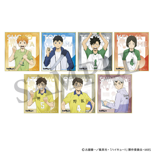 『ハイキュー!!』「トレーディングミニ色紙 チューガク!!」各440円（C）古舘春一／集英社・「ハイキュー!!」製作委員会・MBS