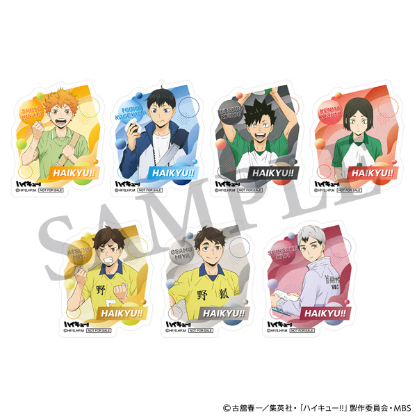 『ハイキュー!!』特典ステッカー（C）古舘春一／集英社・「ハイキュー!!」製作委員会・MBS