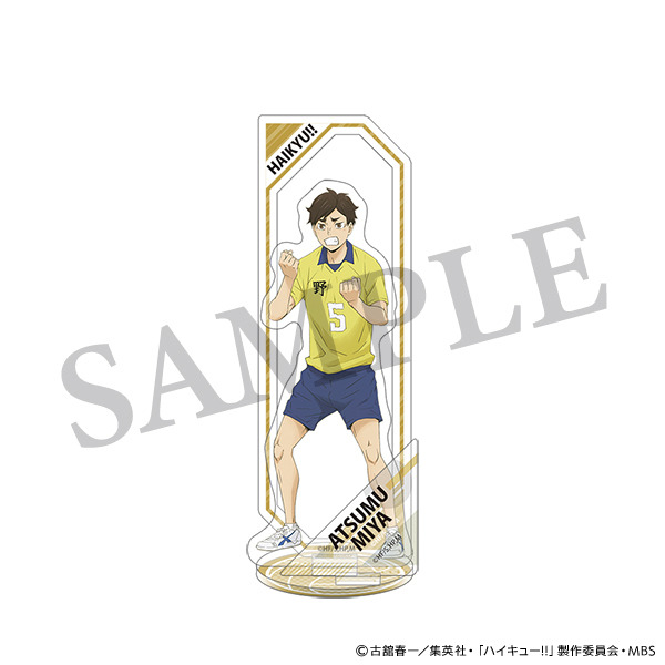 『ハイキュー!!』「アクリルスタンド チューガク!! 宮侑」1,650円（税込）（C）古舘春一／集英社・「ハイキュー!!」製作委員会・MBS
