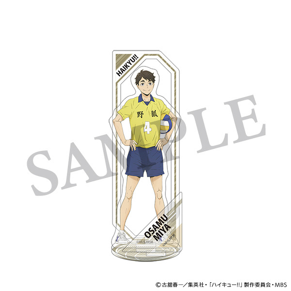 『ハイキュー!!』「アクリルスタンド チューガク!! 宮治」1,650円（税込）（C）古舘春一／集英社・「ハイキュー!!」製作委員会・MBS