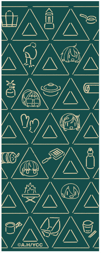 「ゆるキャン△ かまわぬ 手染めてぬぐい 緑」1,980円（税込）（C）あｆろ・芳文社／野外活動委員会