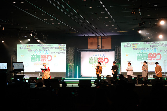 ＜音泉＞祭り2022夏PREMIUM