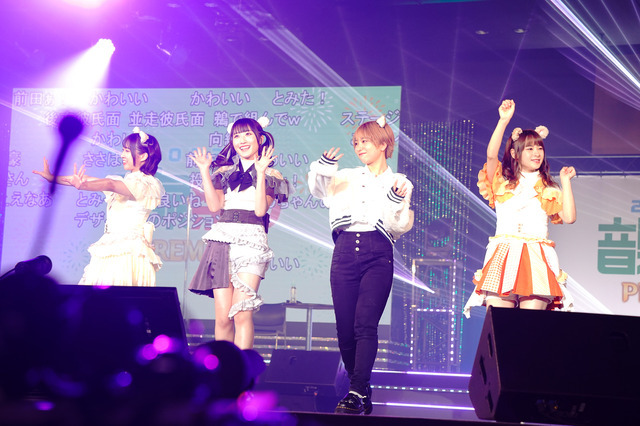 ＜音泉＞祭り2022夏PREMIUM