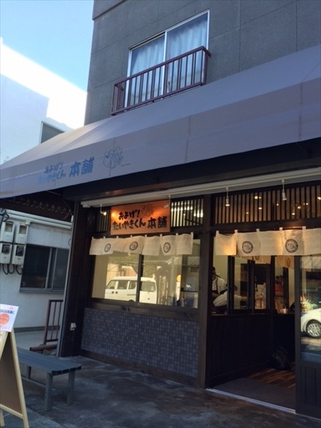 「およげ！たいやきくん本舗」小江戸、川越の蔵造りの町並みにオープン