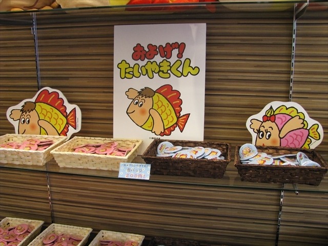 「およげ！たいやきくん本舗」小江戸、川越の蔵造りの町並みにオープン