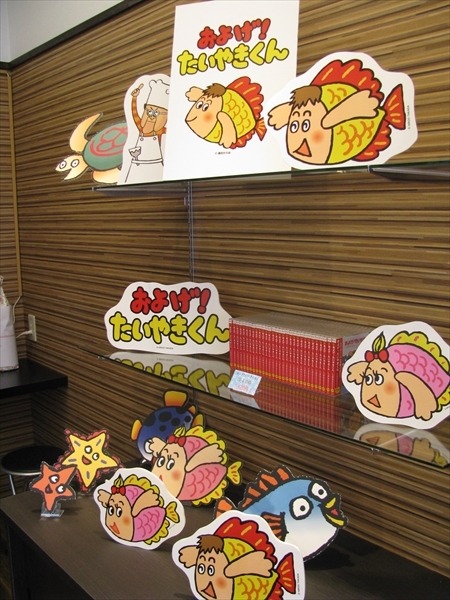 「およげ！たいやきくん本舗」小江戸、川越の蔵造りの町並みにオープン