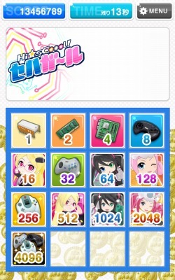 『恋パズル 100人のリアル彼氏彼女プロジェクト（仮）』（C）SEGA/セハガガ学園理事会 （C）TMS