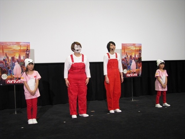 (C)2014 Disney. All Rights Reserved.