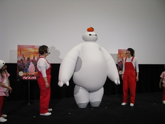 (C)2014 Disney. All Rights Reserved.