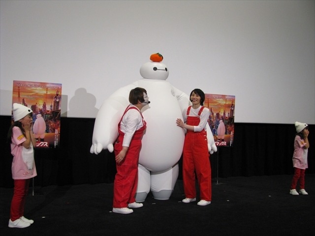 (C)2014 Disney. All Rights Reserved.