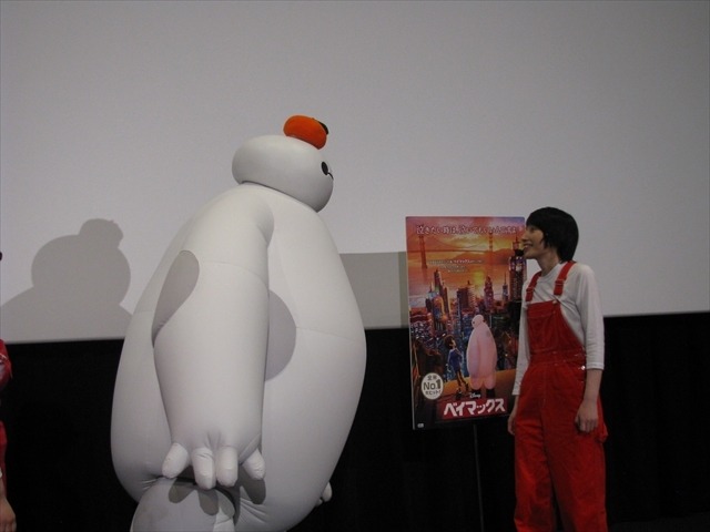 (C)2014 Disney. All Rights Reserved.