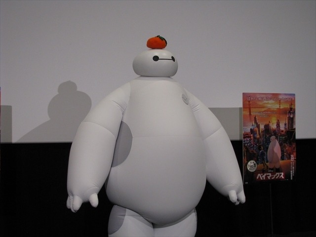 (C)2014 Disney. All Rights Reserved.