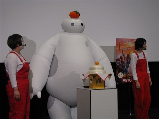 (C)2014 Disney. All Rights Reserved.