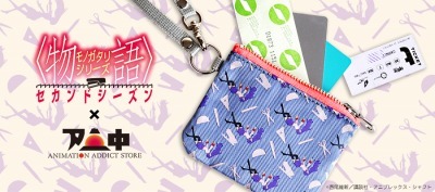 「戦場ヶ原ひたぎのパスポーチ」(C)西尾維新／講談社・アニプレックス・シャフト