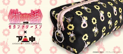 「忍野忍のスクエアポーチ」(C)西尾維新／講談社・アニプレックス・シャフト