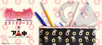 「忍野忍のペンケース」(C)西尾維新／講談社・アニプレックス・シャフト