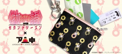 「忍野忍のパスポーチ」(C)西尾維新／講談社・アニプレックス・シャフト