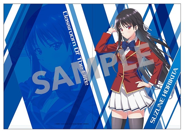 「『ようこそ実力至上主義の教室へ 2nd Season』クリアファイル」堀北鈴音　501 円(税込)（C）衣笠彰梧・KADOKAWA 刊／ようこそ実力至上主義の教室へ2 製作委員会