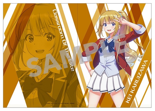 「『ようこそ実力至上主義の教室へ 2nd Season』クリアファイル」軽井沢恵　501 円(税込)（C）衣笠彰梧・KADOKAWA 刊／ようこそ実力至上主義の教室へ2 製作委員会