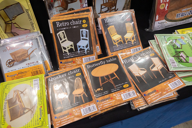 cobaanii mokei 工房