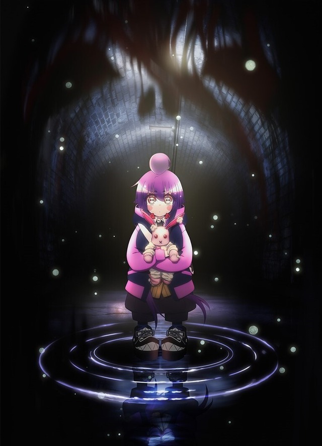 『ダークギャザリング』ティザービジュアル（C）近藤憲一／集英社・ダークギャザリング製作委員会