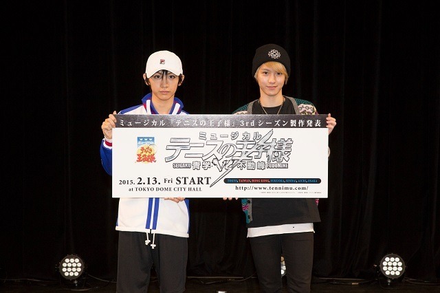 ミュージカル『テニスの王子様』(C)許斐 剛/集英社・NAS・新テニスの王子様プロジェクト (C)許斐 剛/集英社・テニミュ製作委員会