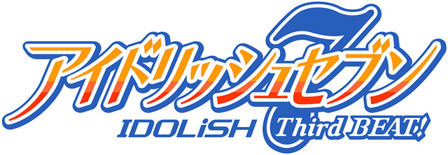 『アイドリッシュセブン 』ロゴ（C）BNOI/アイナナ製作委員会