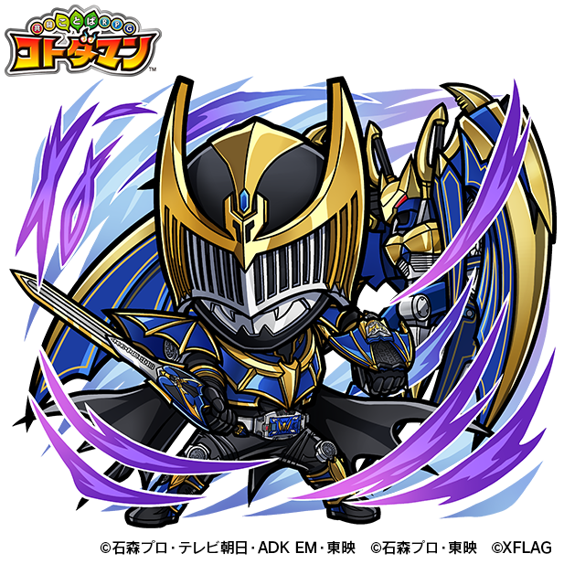 闇属性　★6 仮面ライダーナイト （進化後）C）石森プロ・テレビ朝日・ADK EM・東映<br>（C）石森プロ・東映