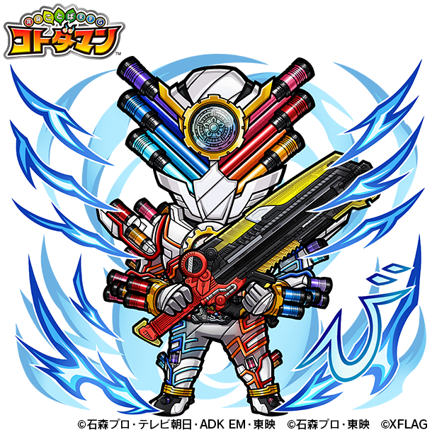 水属性　★6 仮面ライダービルド （進化後）C）石森プロ・テレビ朝日・ADK EM・東映<br>（C）石森プロ・東映