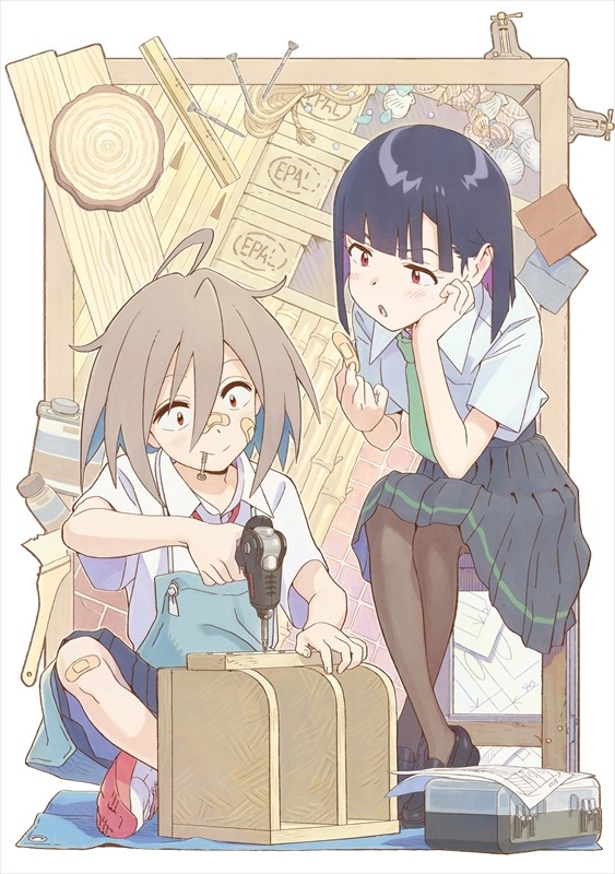 『Do It Yourself!! -どぅー・いっと・ゆあせるふ-』ティザービジュアル（C）IMAGO／avex pictures・DIY!!製作委員会