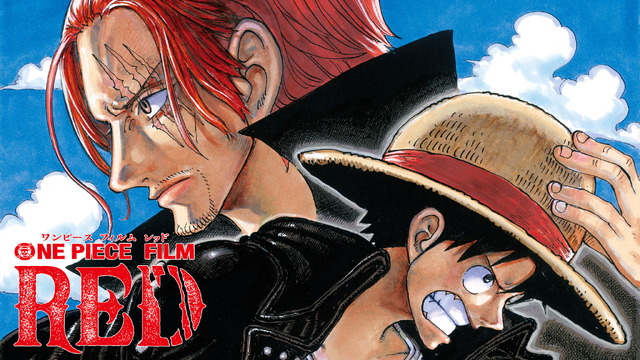 ONE PIECE FILM RED」“赤髪のシャンクス”とは一体!? ルフィとの約束、頂上戦争終結…ほかキャラクター振り返り | アニメ！アニメ！