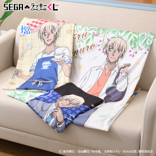 セガ ラッキーくじオンライン『名探偵コナン ゼロの日常』A賞のマルチクロス（C）新井隆広・青山剛昌／小学館・「名探偵コナン ゼロの日常」製作委員会