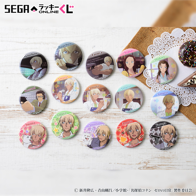 セガ ラッキーくじオンライン『名探偵コナン ゼロの日常』D賞の缶バッジ（C）新井隆広・青山剛昌／小学館・「名探偵コナン ゼロの日常」製作委員会