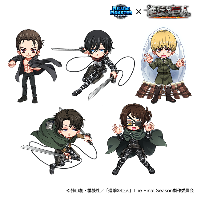 コラボ限定見た目アバター(C)諫山創・講談社／「進撃の巨人」The Final Season