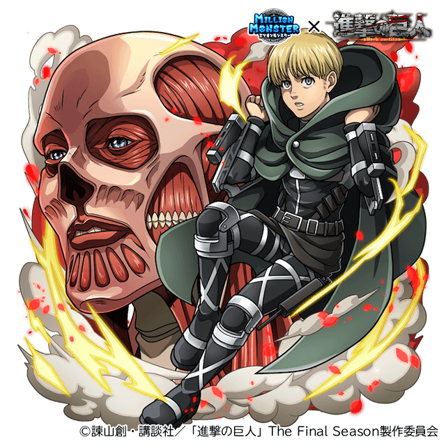 アルミン・アルレルト(CV 井上麻里奈)(C)諫山創・講談社／「進撃の巨人」The Final Season