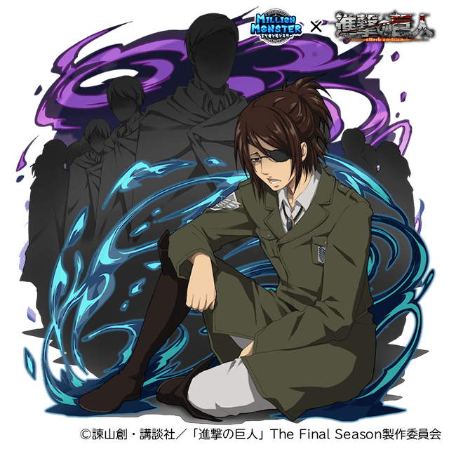 ハンジ・ゾエ(CV 朴璐美）(C)諫山創・講談社／「進撃の巨人」The Final Season