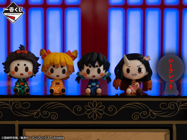 「一番くじ 鬼滅の刃 ～鬼の棲む街～」1回680円（税込）（C）吾峠呼世晴／集英社・アニプレックス・ufotable